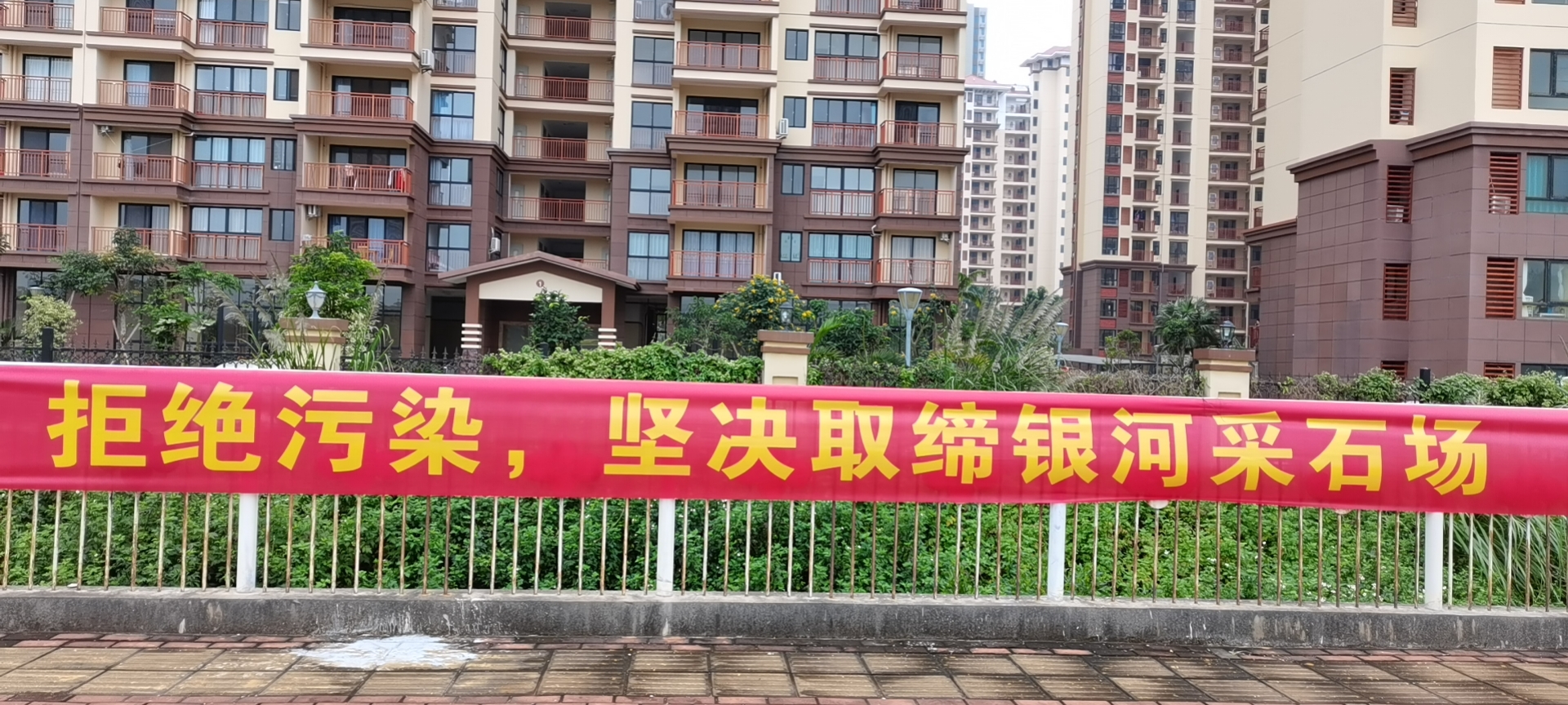 海南德锦地产